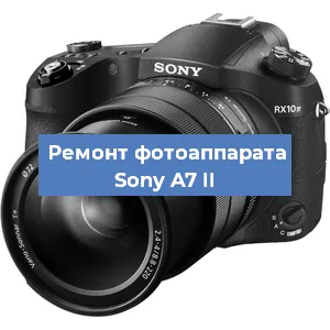 Замена разъема зарядки на фотоаппарате Sony A7 II в Волгограде